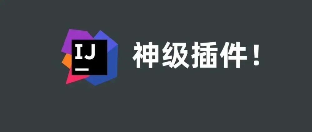 IDEA插件：Show Comment